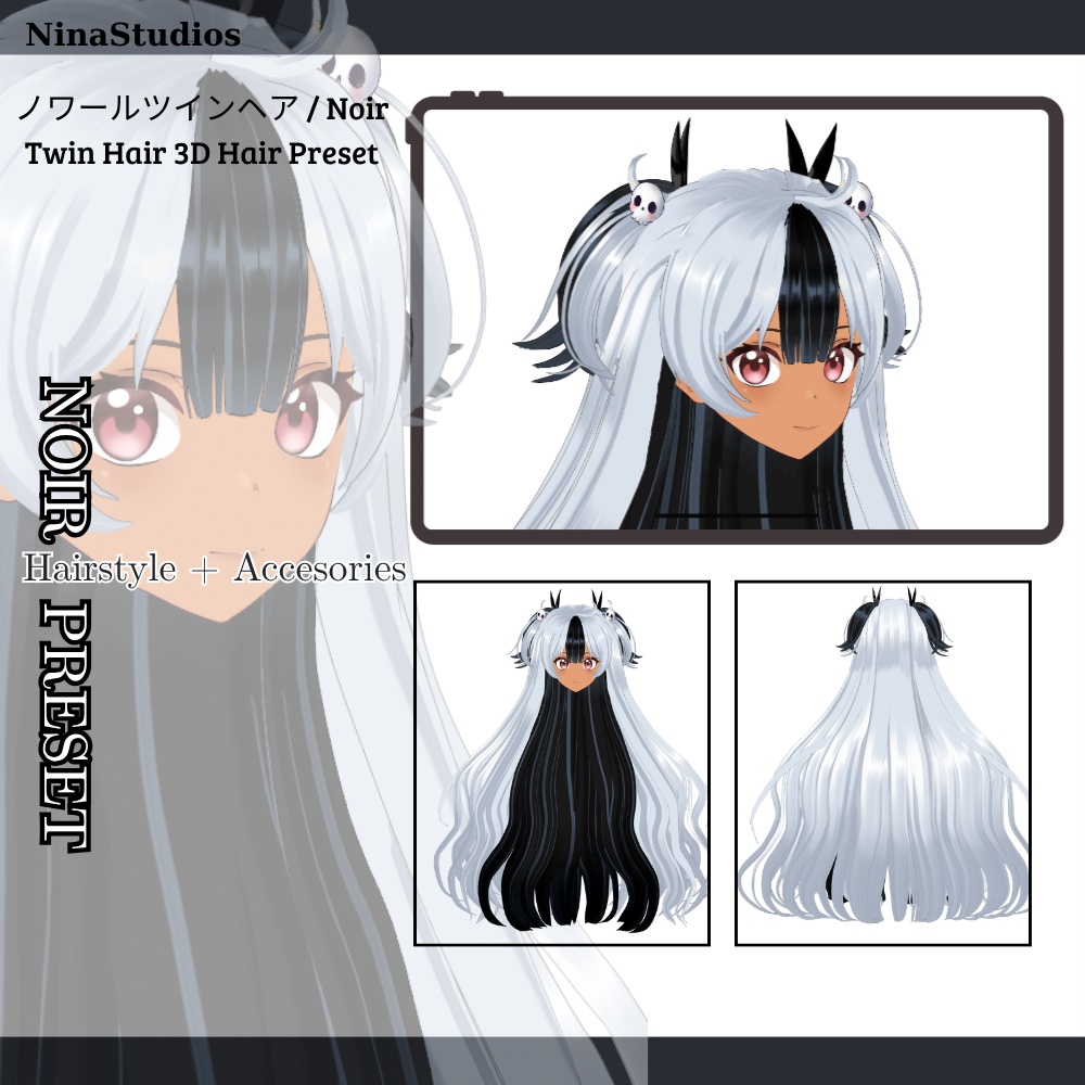 ゴシックアニメヘア - Noir Twin Hair 3D Vroid