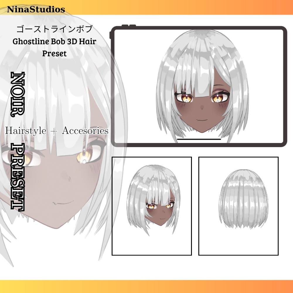 ゴーストラインボブ - Ghostline White Bob Hair preset