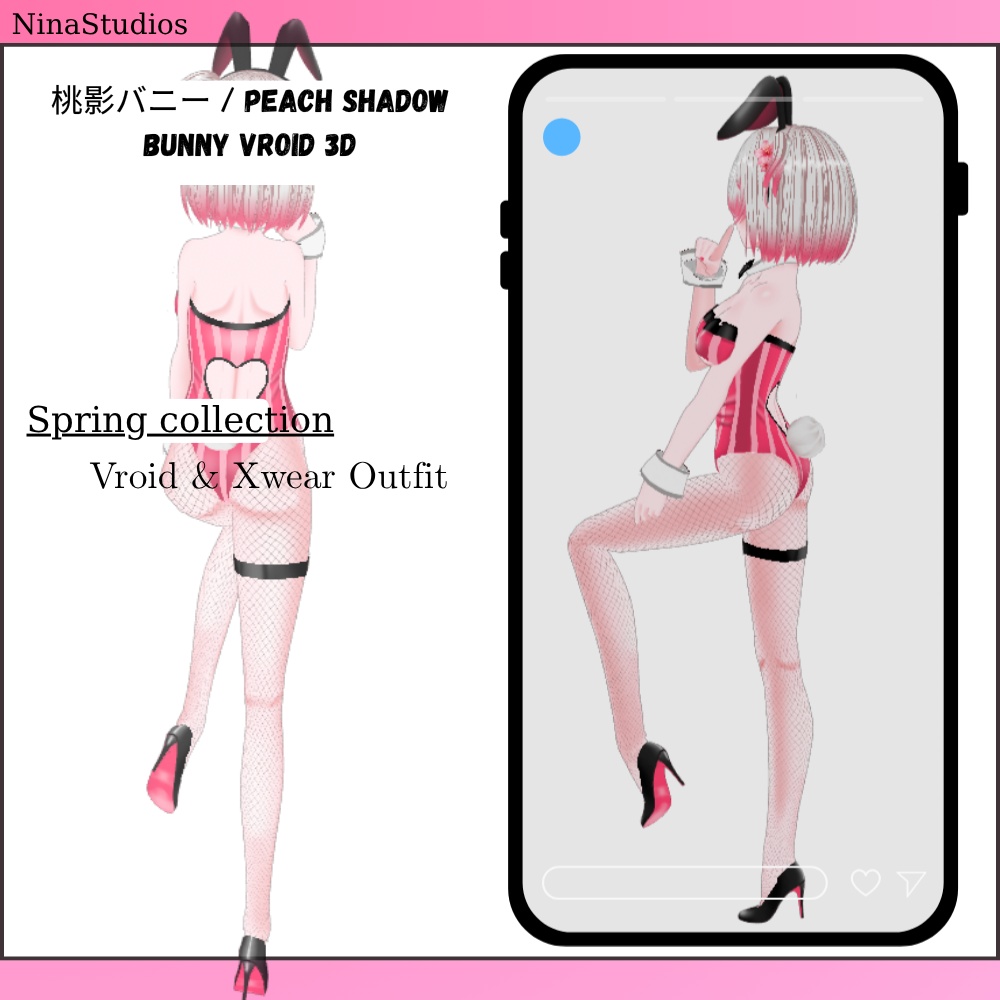 桃影バニー / Peach Shadow Bunny - 3D Vroid Spring Bunny set