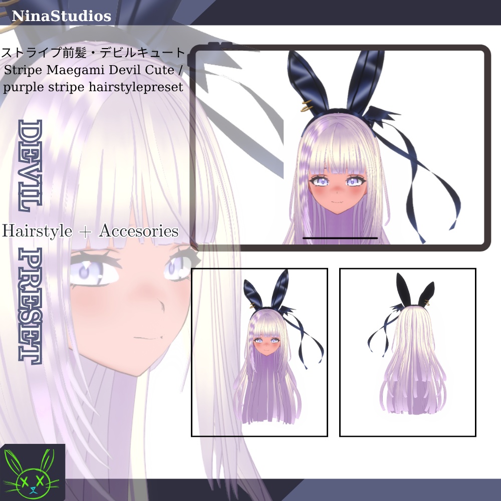 ストライプ前髪・デビルキュート - Diabolic Bunny Hair Preset