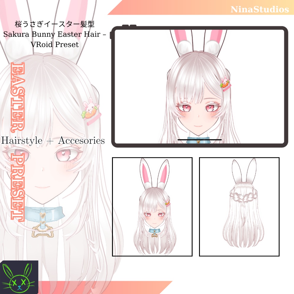 ピンクバニー・イースターヘア - Sakura Bunny Easter Hair – VRoid Preset