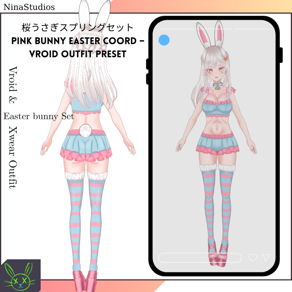 桜うさぎスプリングセット - Sakura Bunny Spring Outfit – VRoid Clothing Preset