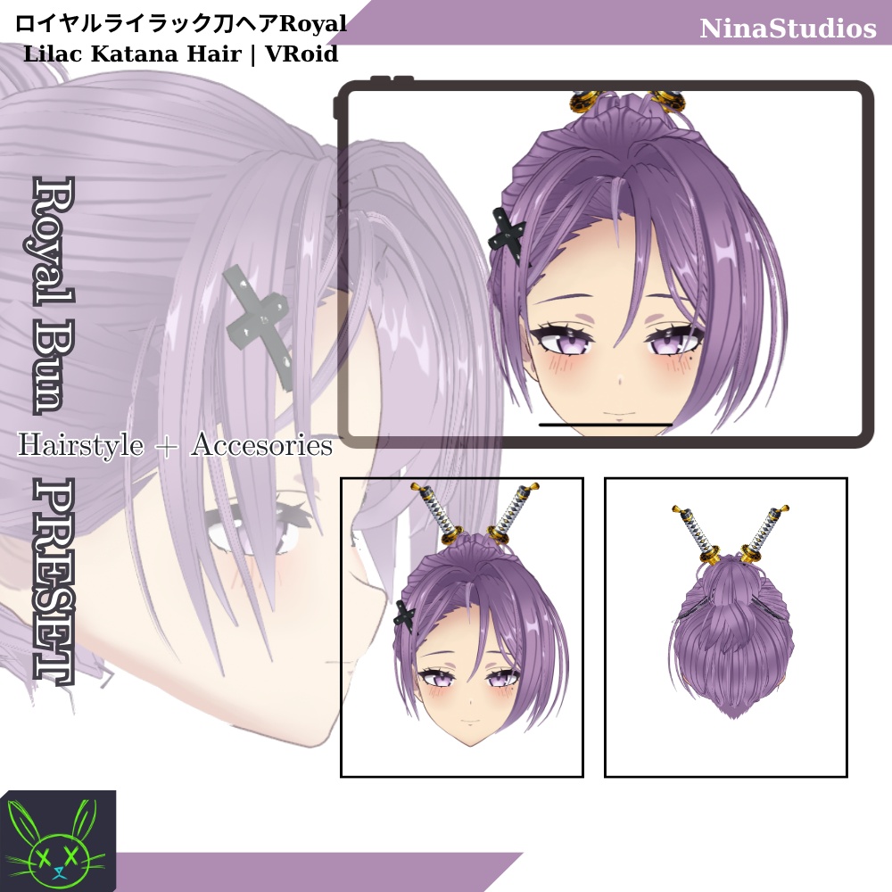 ロイヤルライラック刀ヘア Royal Lilac Katana Hair | VRoid  Hair Preset