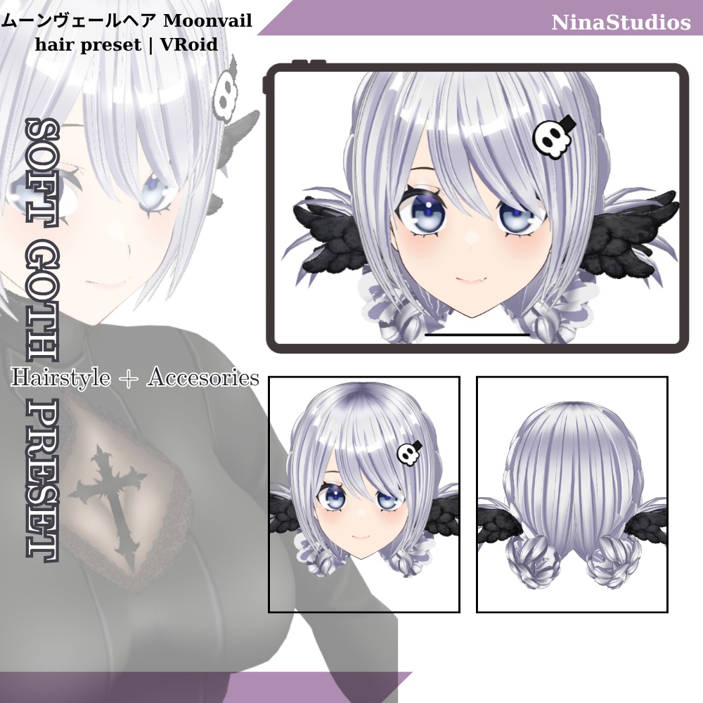 ムーンヴェールヘア - Braided Moonveil 3D Vroid Hairpreset