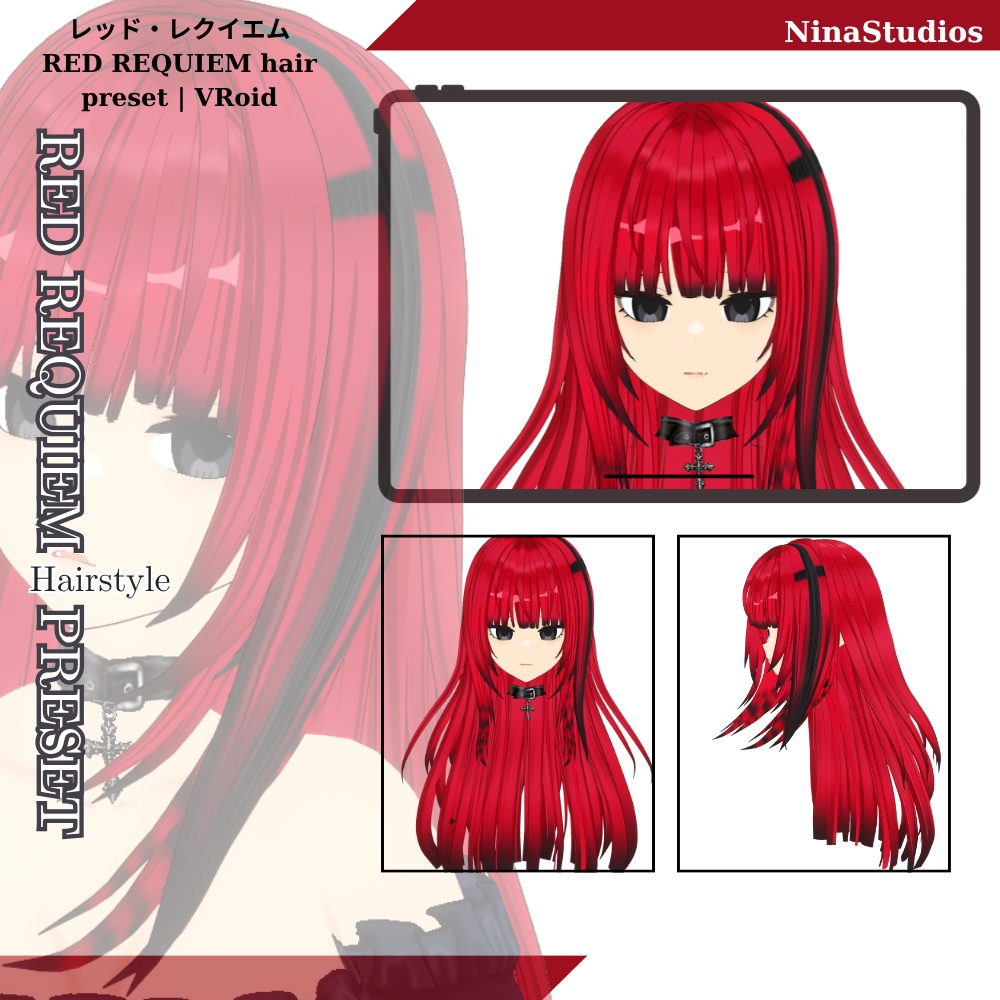 レッド・レクイエム - RED REQUIEM 3D Vroid Hair Preset