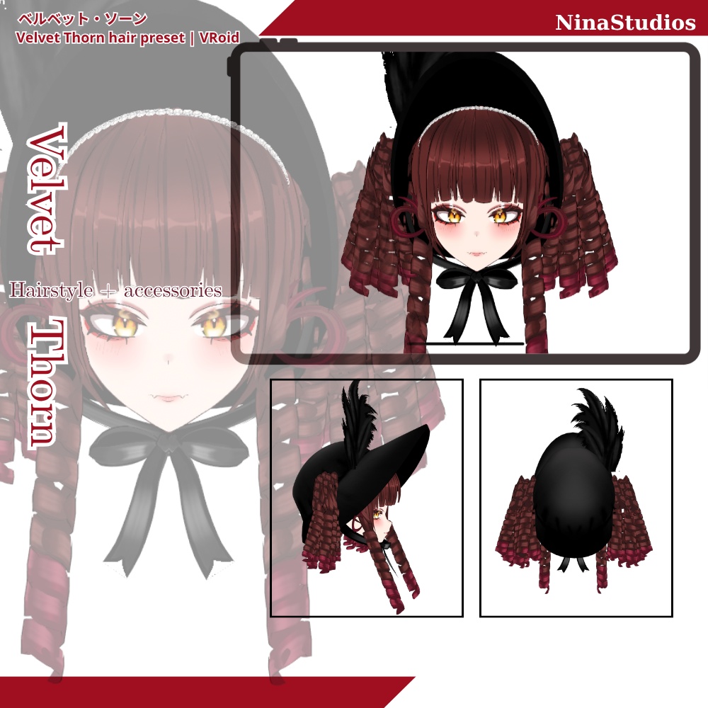 ベルベット・ソーン 【VRoid Hair】Velvet Thorn | Gothic Drill Twintails