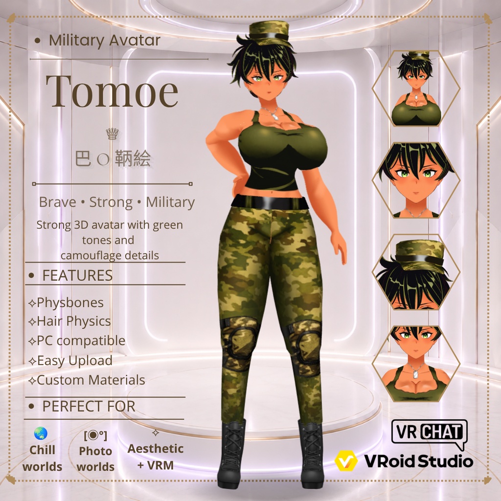 3D VRChat Avatar - Tomoe 巴 Military Sargeant VRM/VROID 
