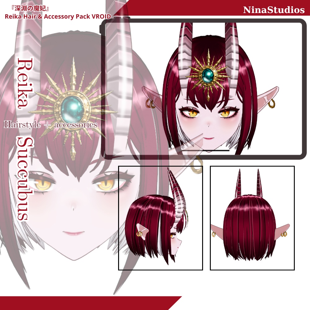 『深淵の魔妃』Reika Hair & Accessory Pack | VRoid 3D Preset