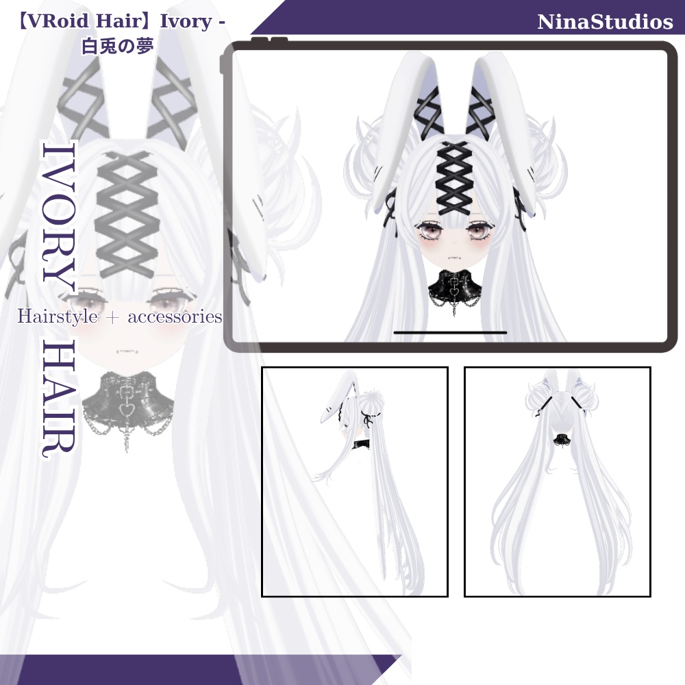 【VRoid Hair】 Ivory Bunny Twin Tails - 白兎の夢