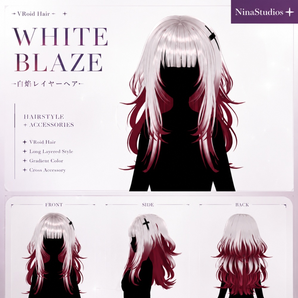 白焔レイヤーヘア|White Blaze Layered Hair【VRoid Hair Preset】