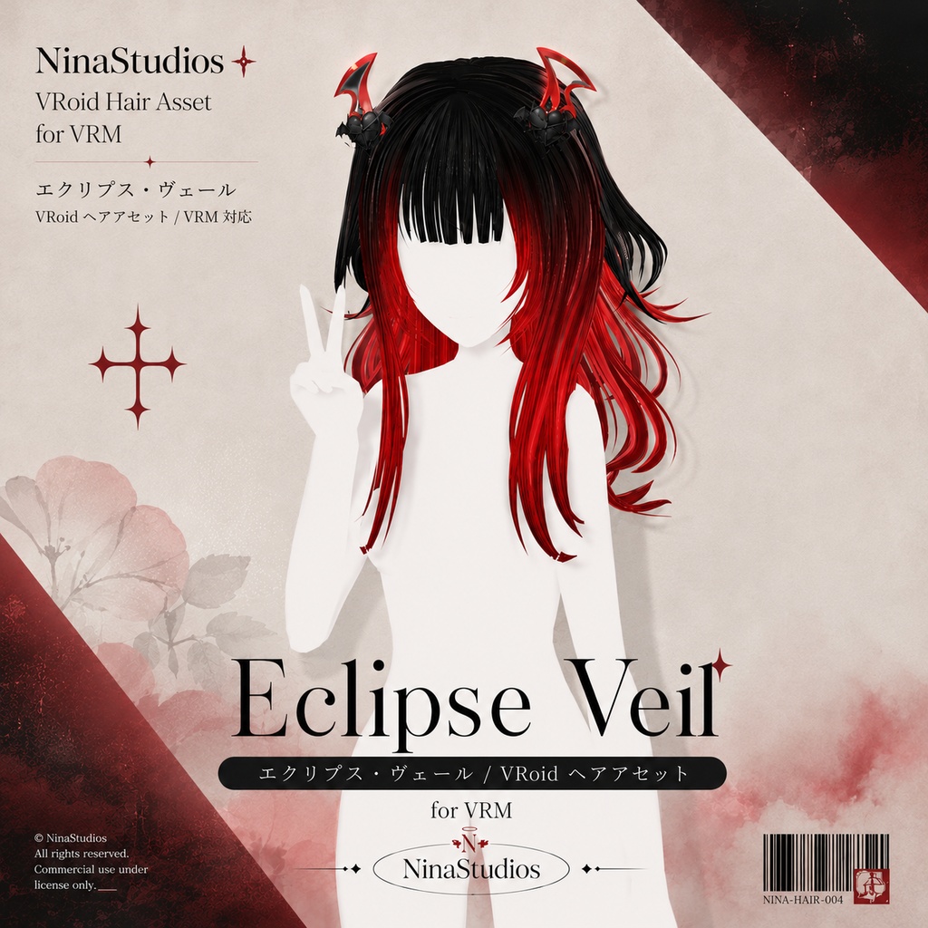 ECLIPSE VEIL — エクリプス・ヴェール | VRoid Hair Preset
