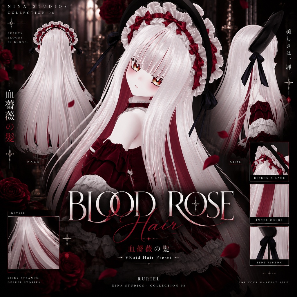 BLOOD ROSE HAIR — 血薔薇｜VRoid Hair Preset