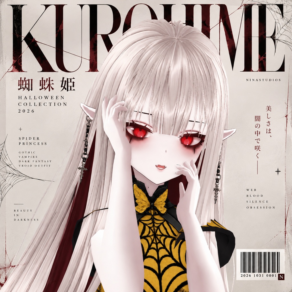 Kurohime - Spider Vampire Princess | オリジナル3Dアバター | VRChat / VRM / VRoid