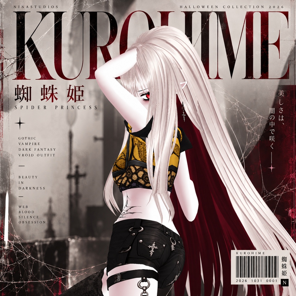 Kurohime - Spider Vampire Princess | オリジナル3Dアバター | VRChat / VRM / VRoid