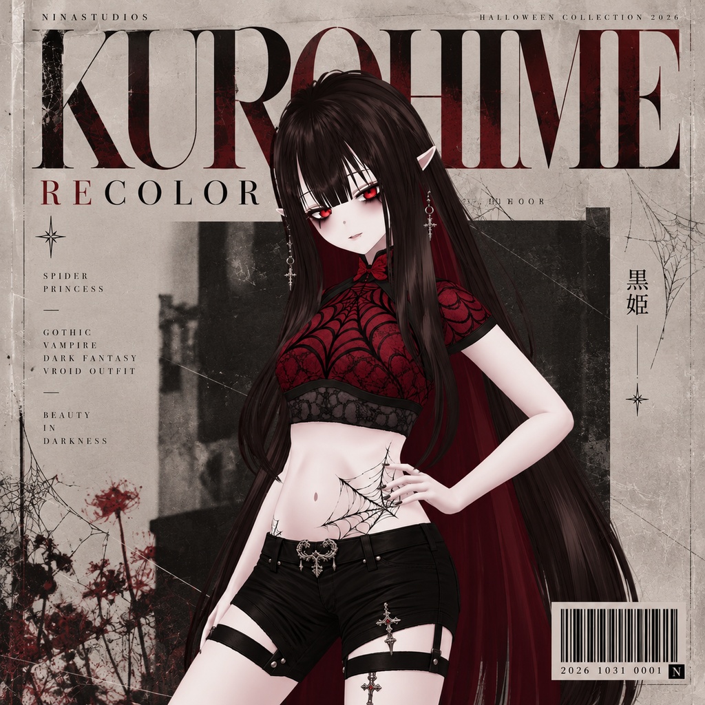 VRoid】蜘蛛姫 - KUMOHIME | Spider Princess Gothic Vampire Outfit
