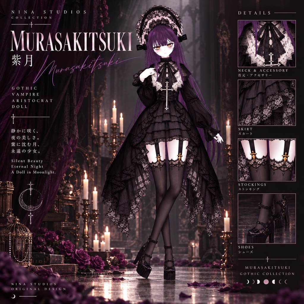 NS10 【VRoid】 MURASAKITSUKI — HAUNTED ECLIPSE｜Vampire Gothic Lolita Dress｜ゴシックロリータ