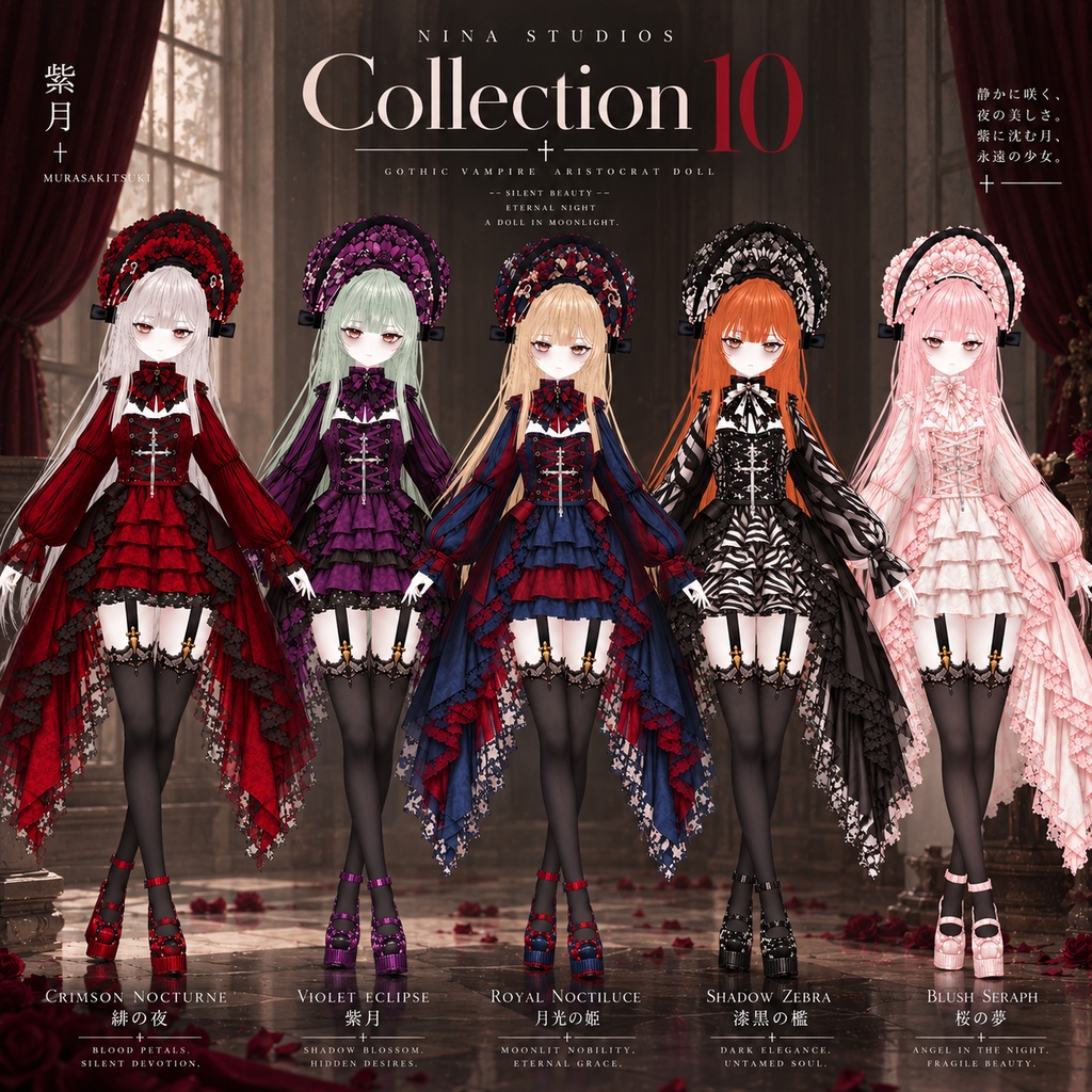 NS10 【VRoid】 MURASAKITSUKI — HAUNTED ECLIPSE|Vampire Gothic Lolita Dress|ゴシックロリータ