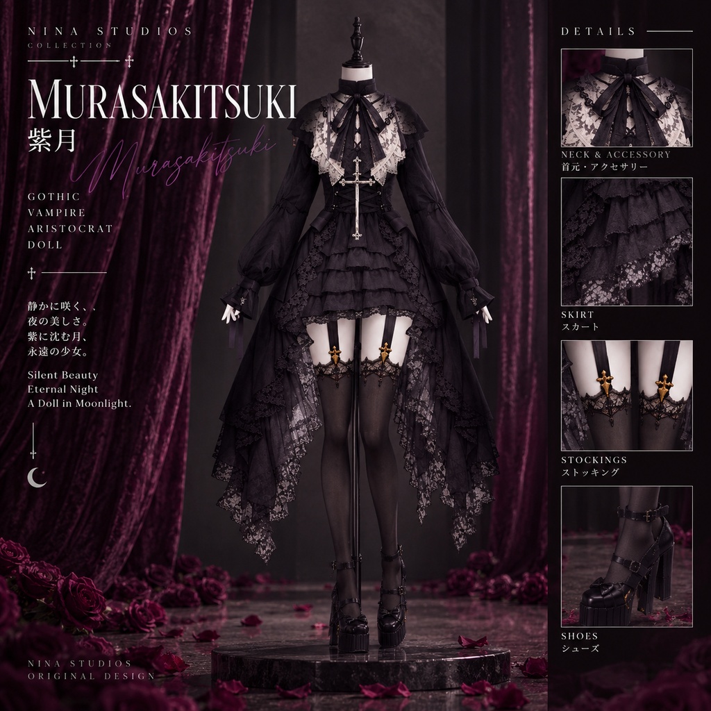NS10 【VRoid】 MURASAKITSUKI — HAUNTED ECLIPSE|Vampire Gothic Lolita Dress|ゴシックロリータ