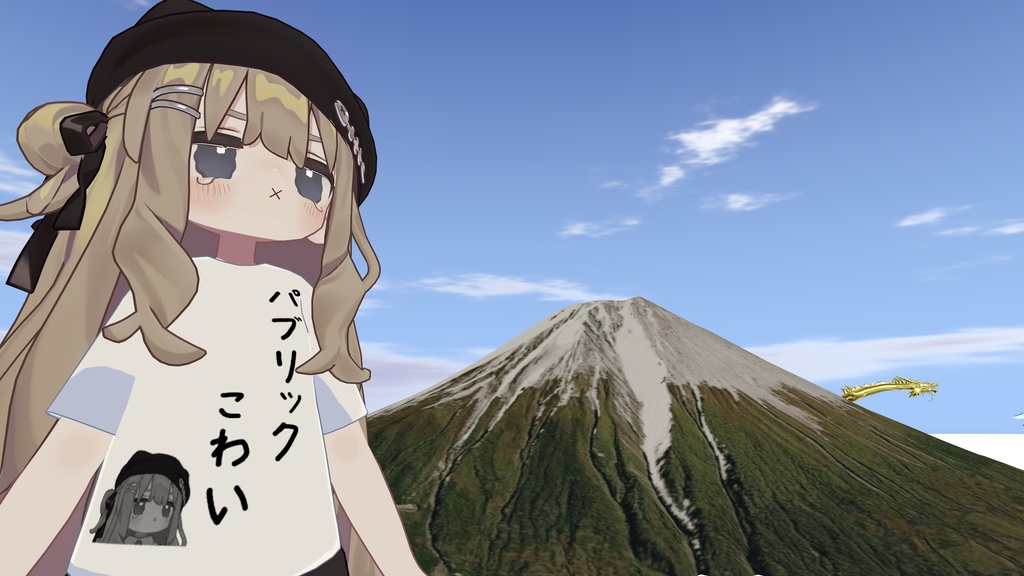 【まめふれんず対応衣装】パブリックこわいTシャツ