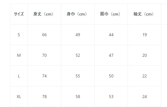 WORLDofSEKAI Tシャツ