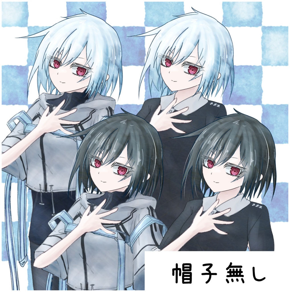 立ち絵素材 女の子 白髪 黒髪 赤目