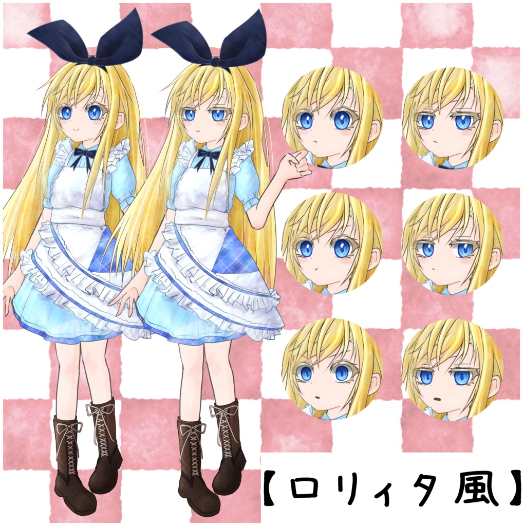 【無料版あり】立ち絵素材 女の子 金髪碧眼 ロリィタ風