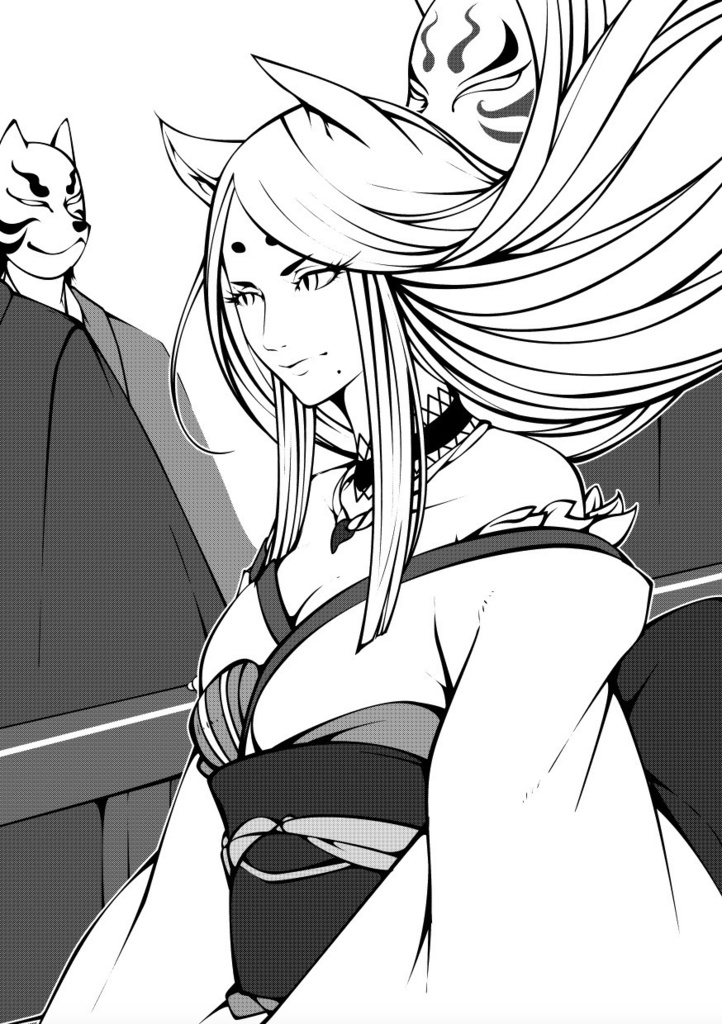 愛知妖狐短編集「ゆるコン」