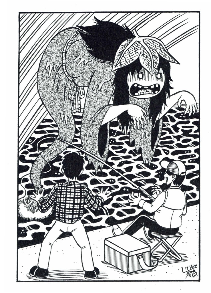 日本列島妖怪短編集「もののけの国」