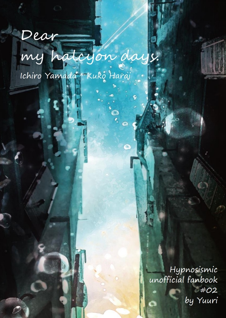 Dear my halcyon days