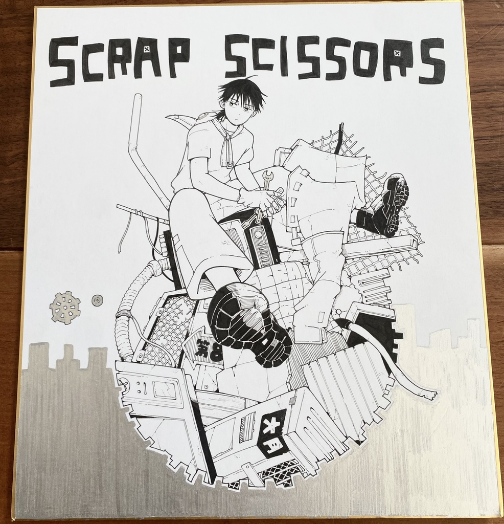 色紙　『SCRAP SCISSORS』