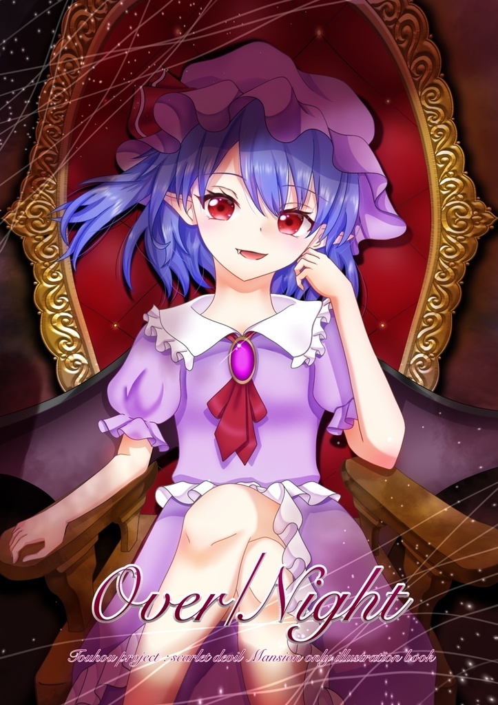 【イラスト本】Over/Night