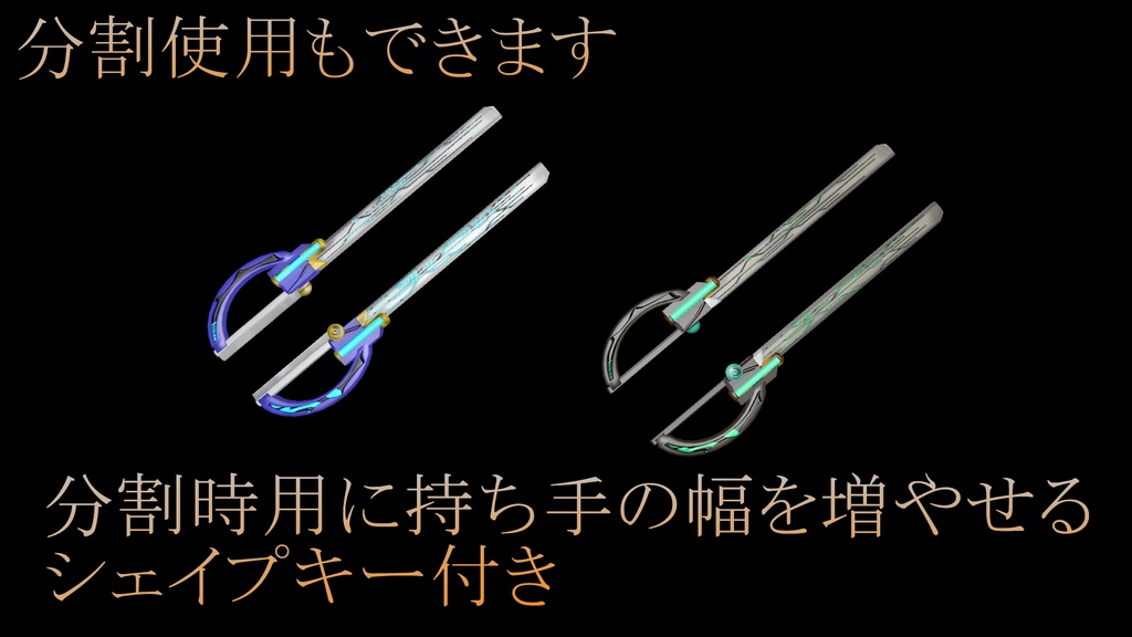 鋼鉄剣【ハガネ】