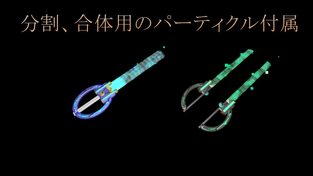 鋼鉄剣【ハガネ】