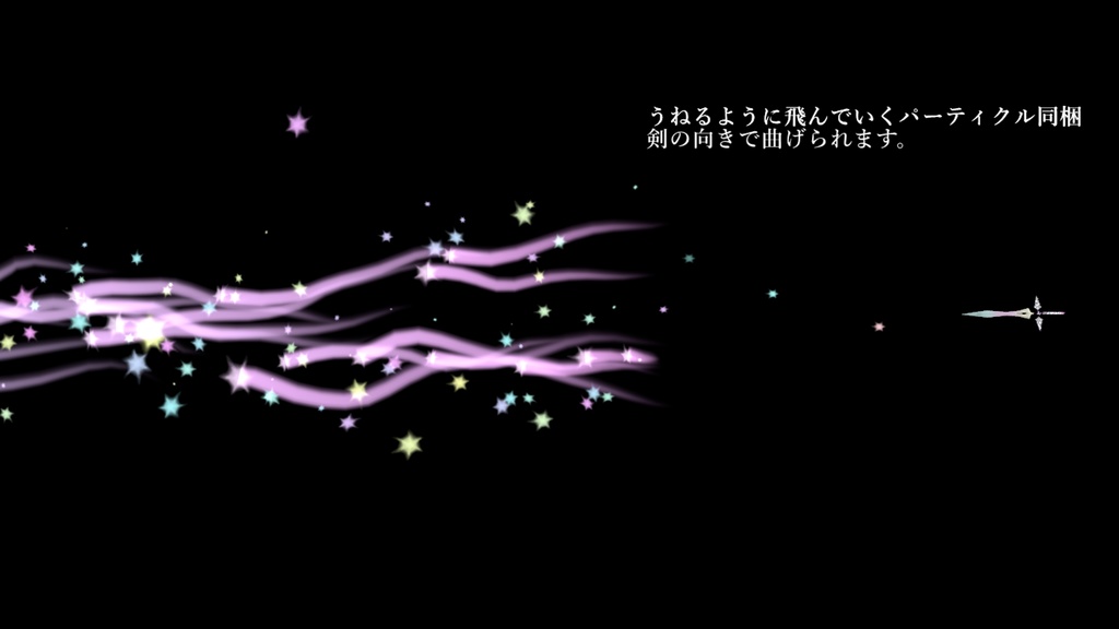 閃光剣【ヒカリ】