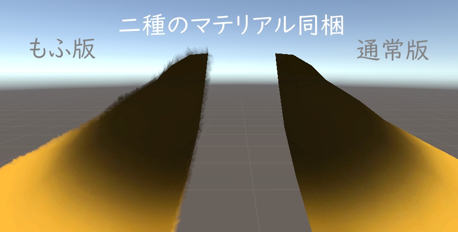 コンぽこ耳尻尾