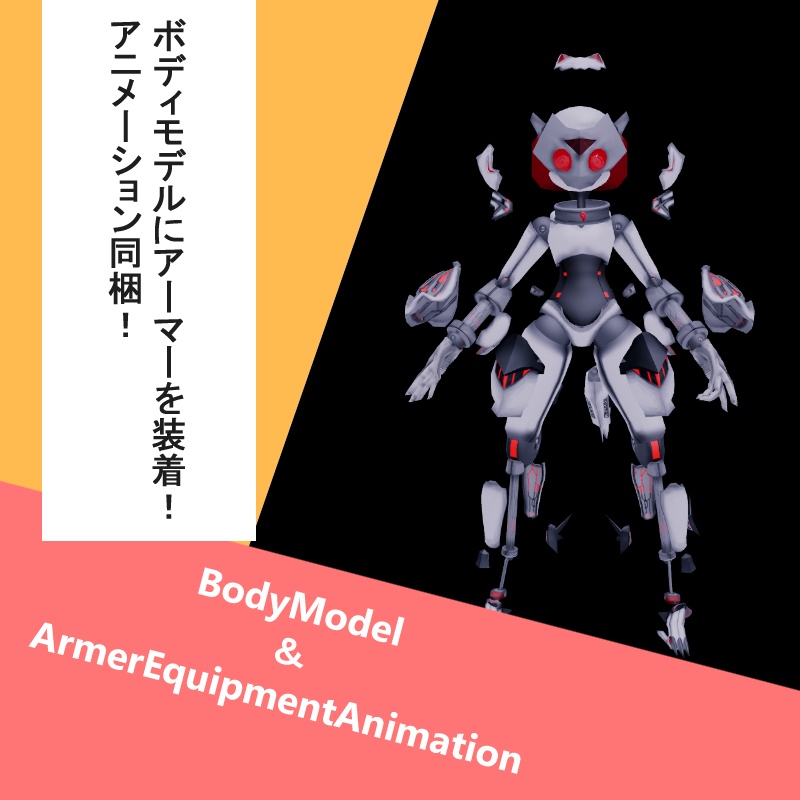 3Dモデル【Renard】 レナード