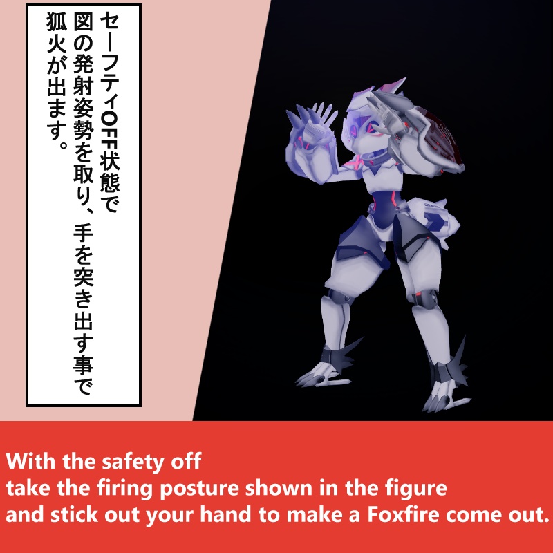 3Dモデル【Renard】 レナード