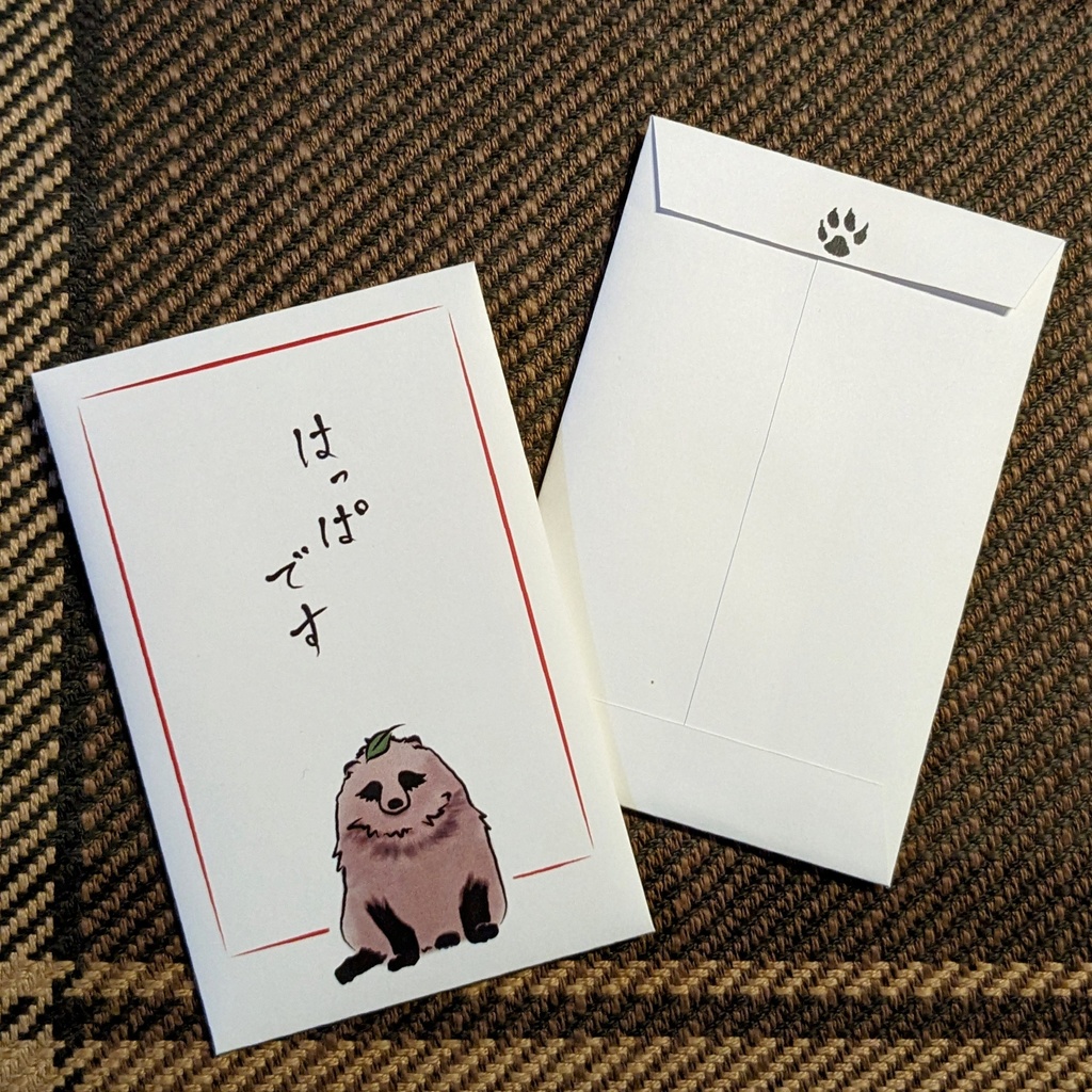 たぬきのぽち袋