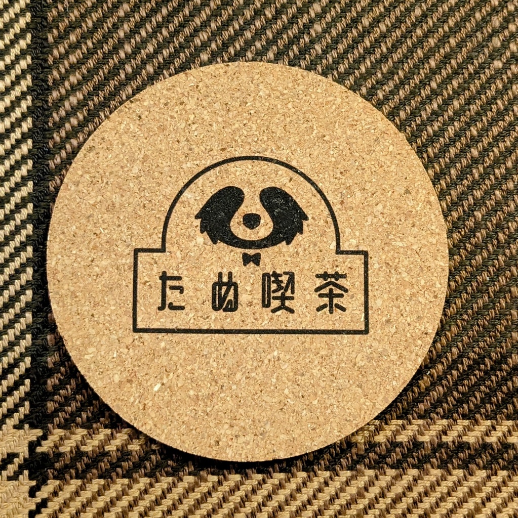 たぬ喫茶 コルクコースター(丸型)