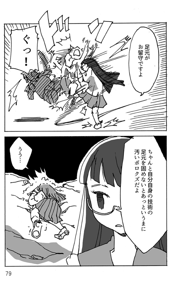 ここは悪いインターネットですね