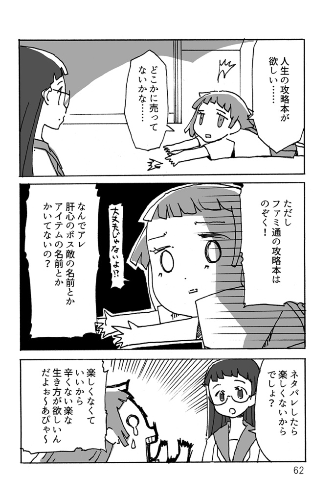 ここは悪いインターネットですね