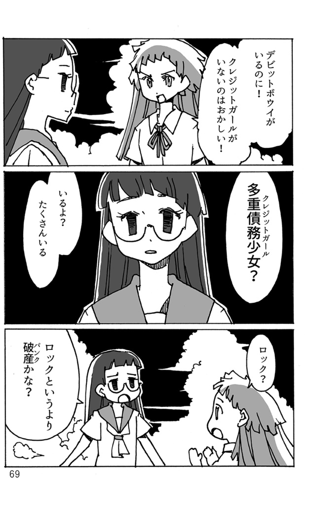 ここは悪いインターネットですね