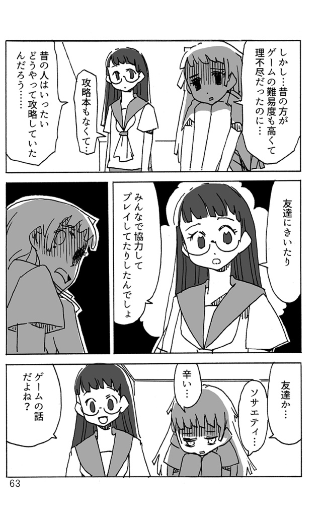 ここは悪いインターネットですね