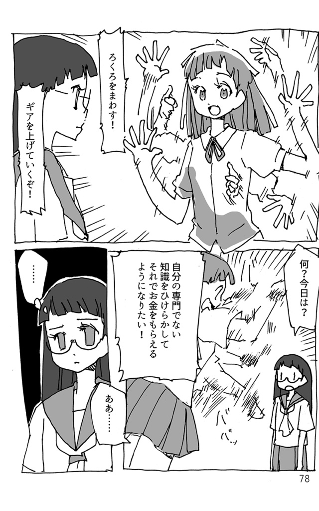 ここは悪いインターネットですね