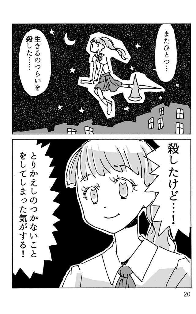 ここは悪いインターネットですね2