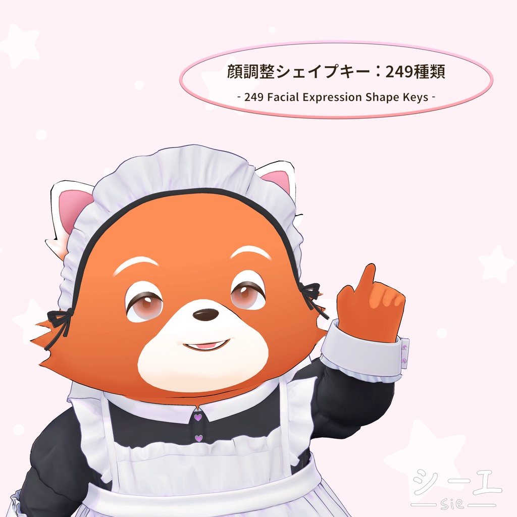 オリジナル3Dモデル Sie「シーエ」