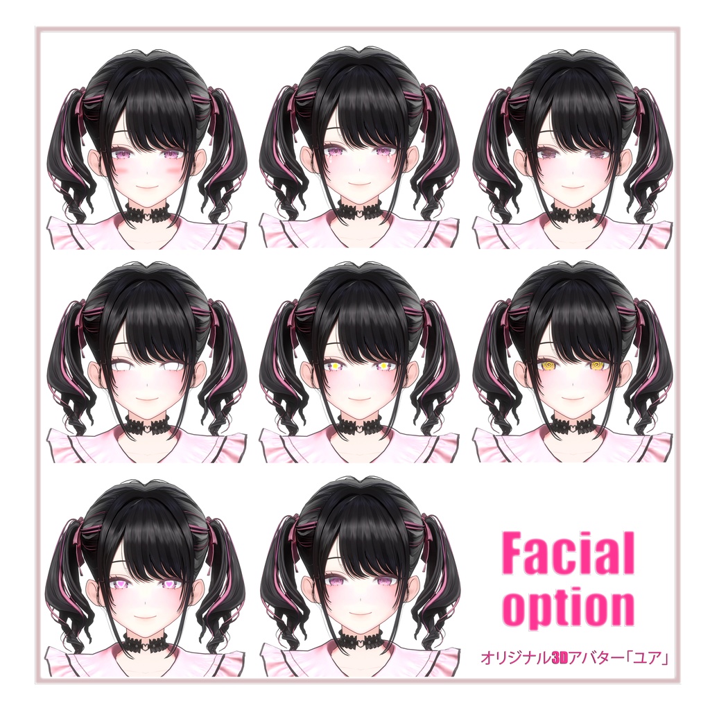 【オリジナル3Dモデル】Yua (ユア)