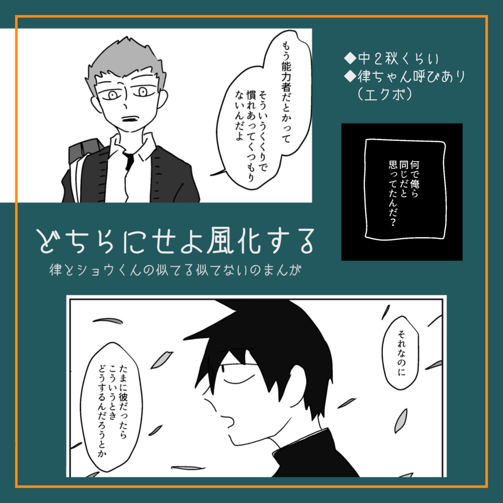 どちらにせよ風化する