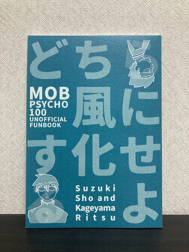 どちらにせよ風化する