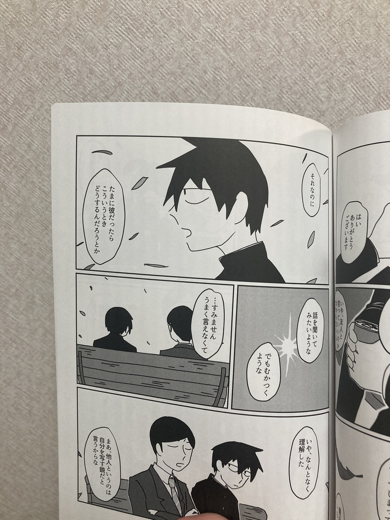 どちらにせよ風化する